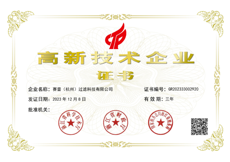 微信图片_20240123152043.png